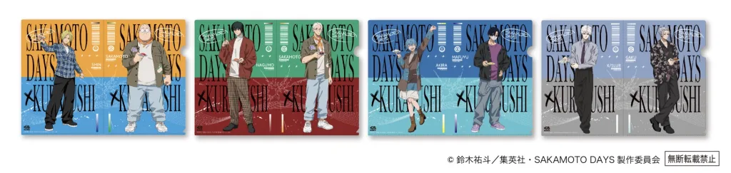 くら寿司ビッくらポン今月最新