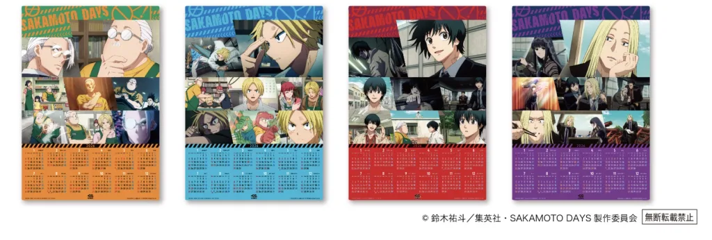 くら寿司ビッくらポン今月最新