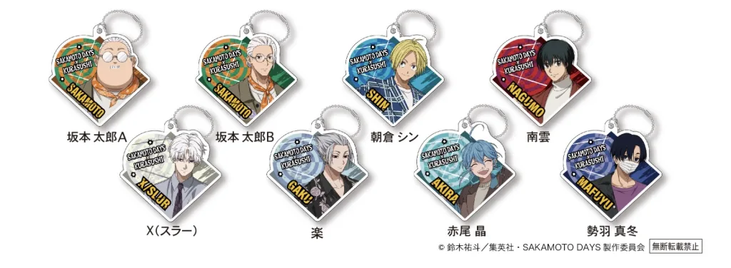 くら寿司ビッくらポン今月最新