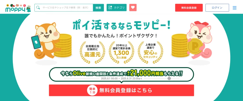 サロンドロワイヤルクーポン
