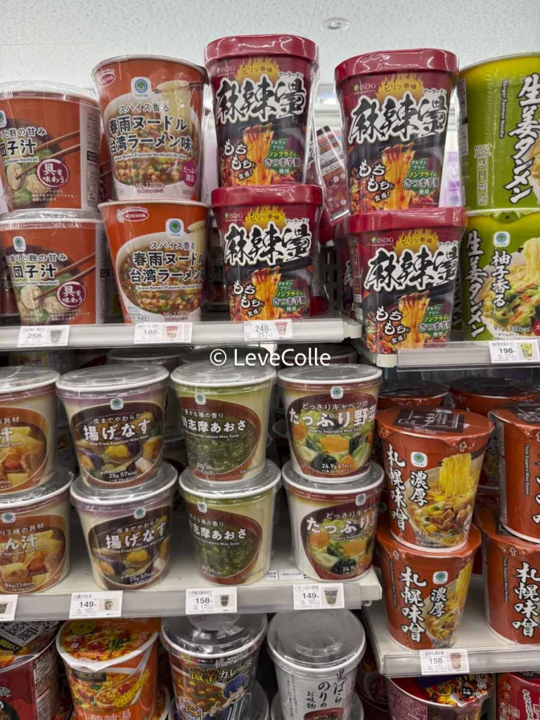 ファミマ麻辣湯