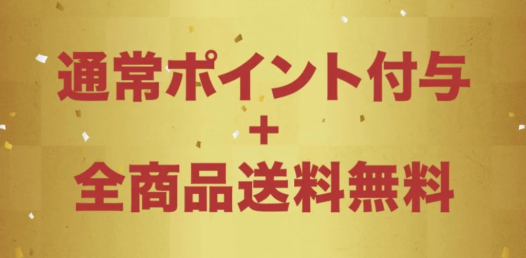 虎ノ門市場おせち