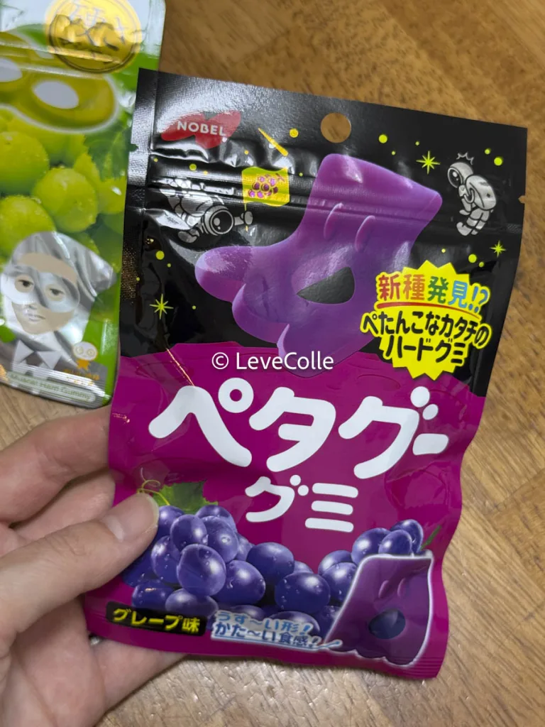 琥珀糖グミ