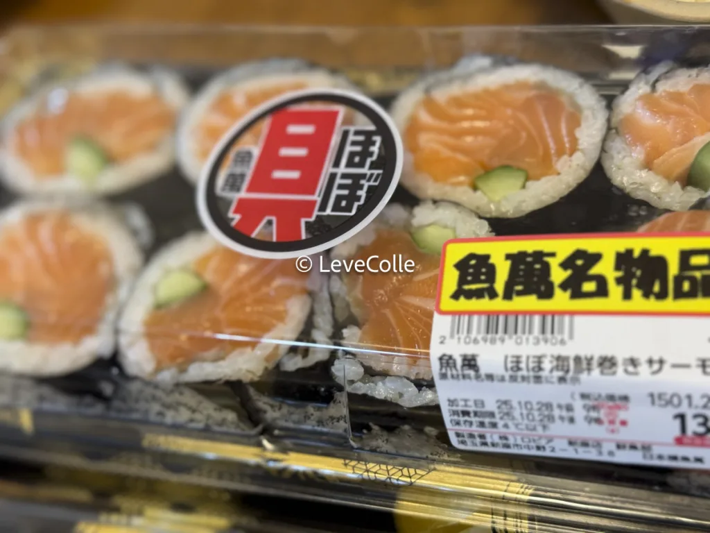 ほぼ海鮮巻きロピア寿司