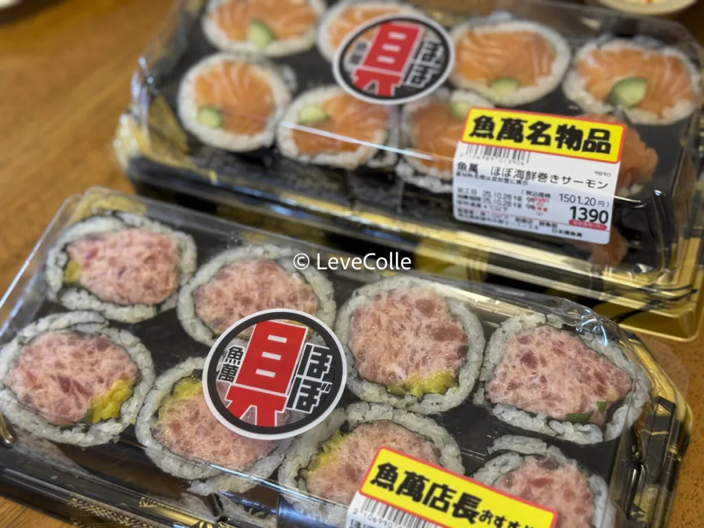 ほぼ海鮮巻きロピア寿司