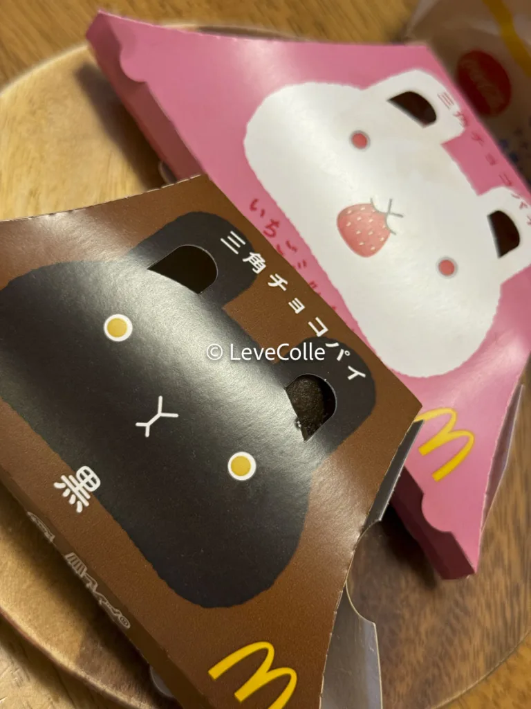 三角チョコパイいつからいつまで