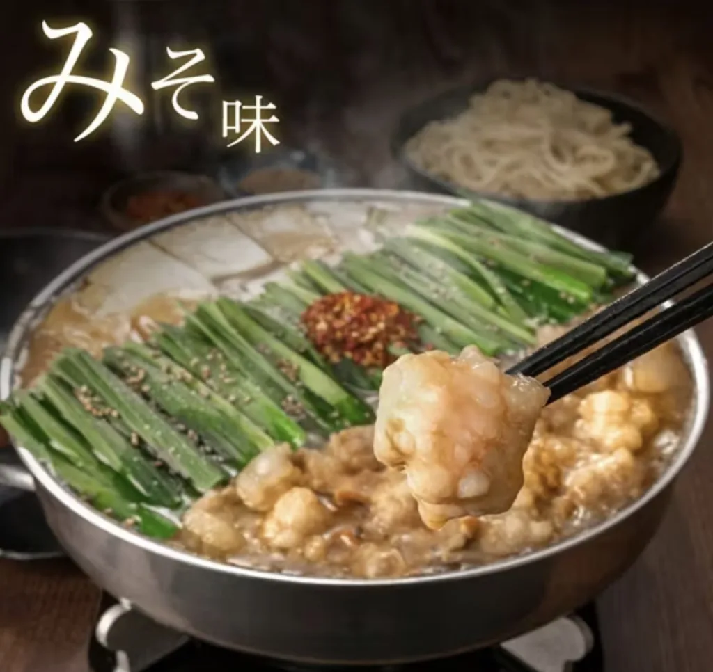 もつ鍋おおやま通販