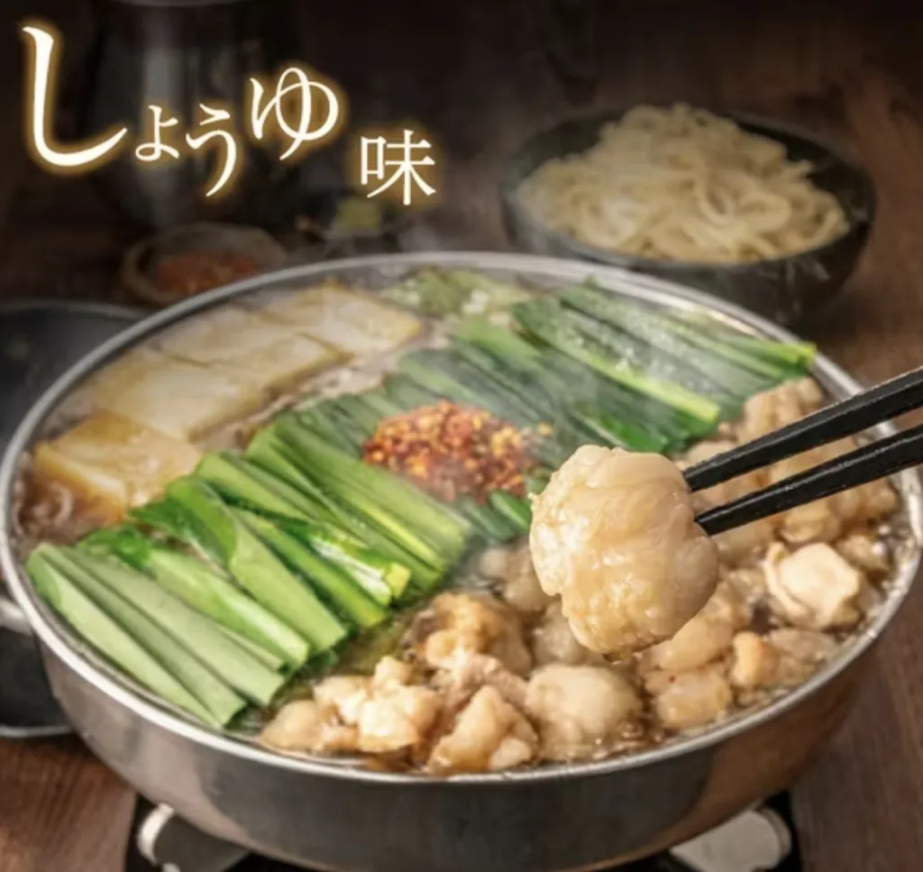 もつ鍋おおやま通販