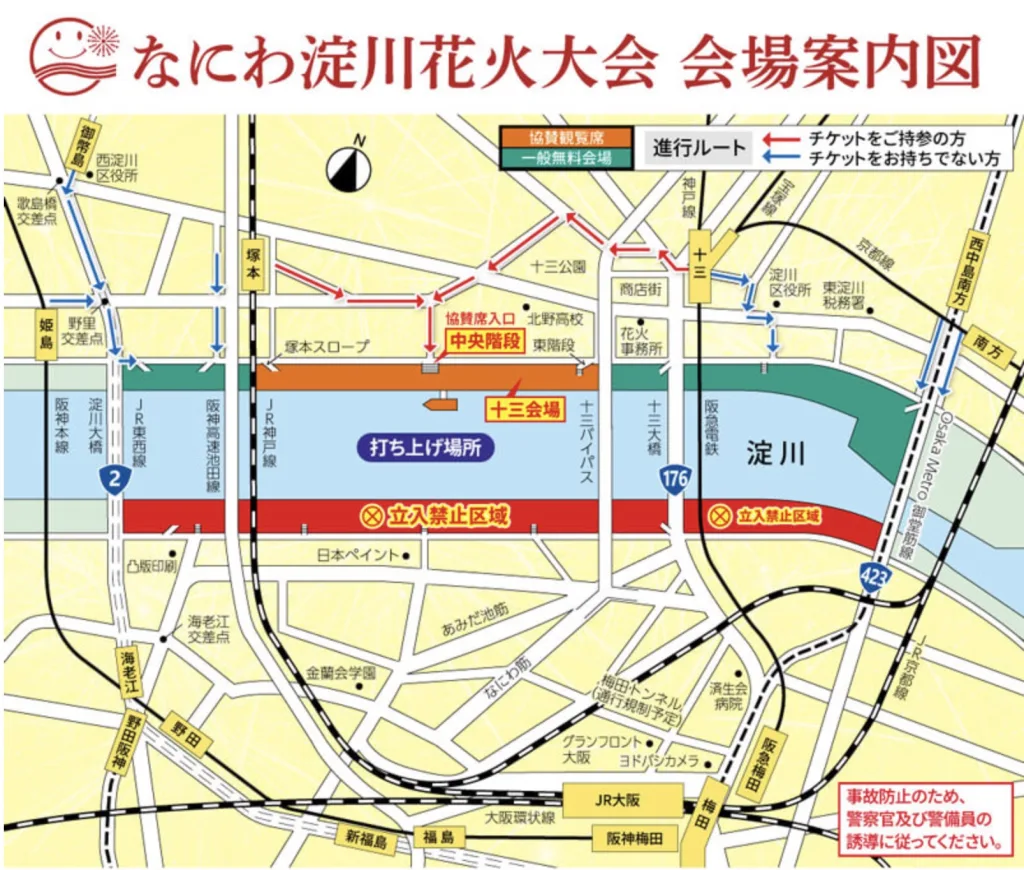 淀川花火大会