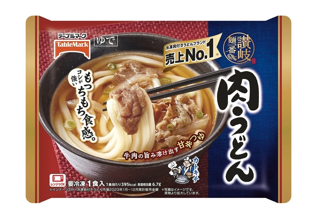 テーブルマーク