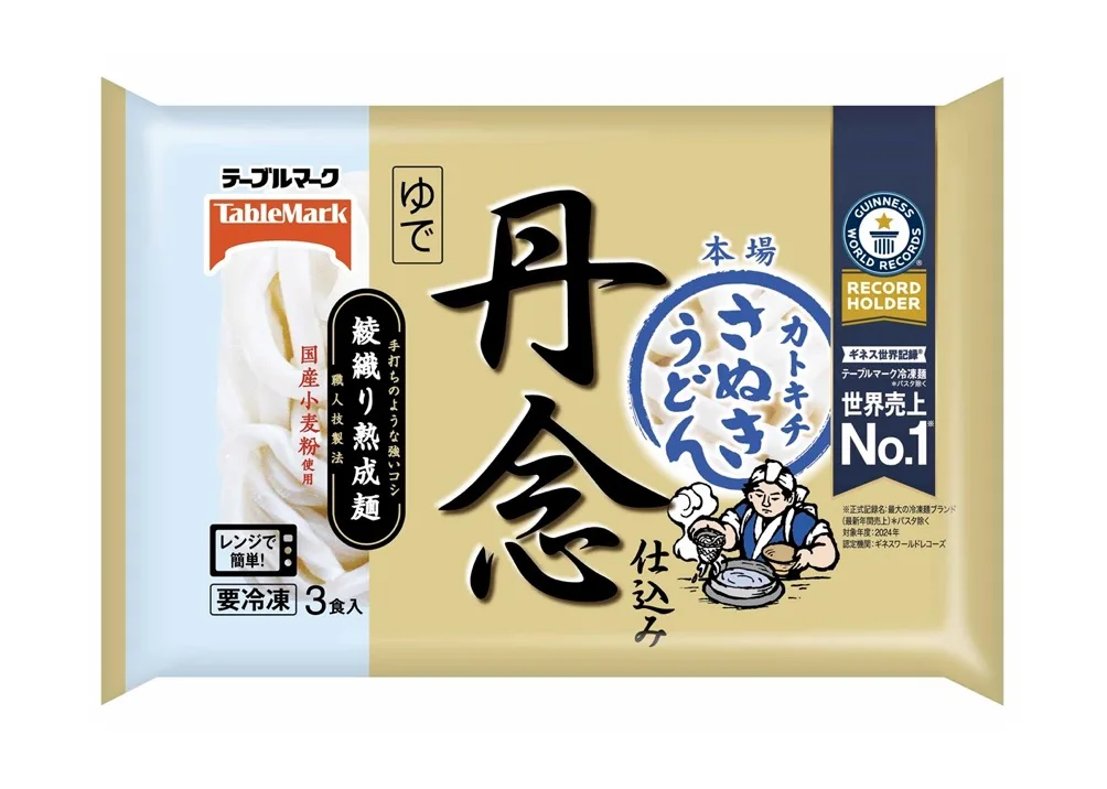 テーブルマーク