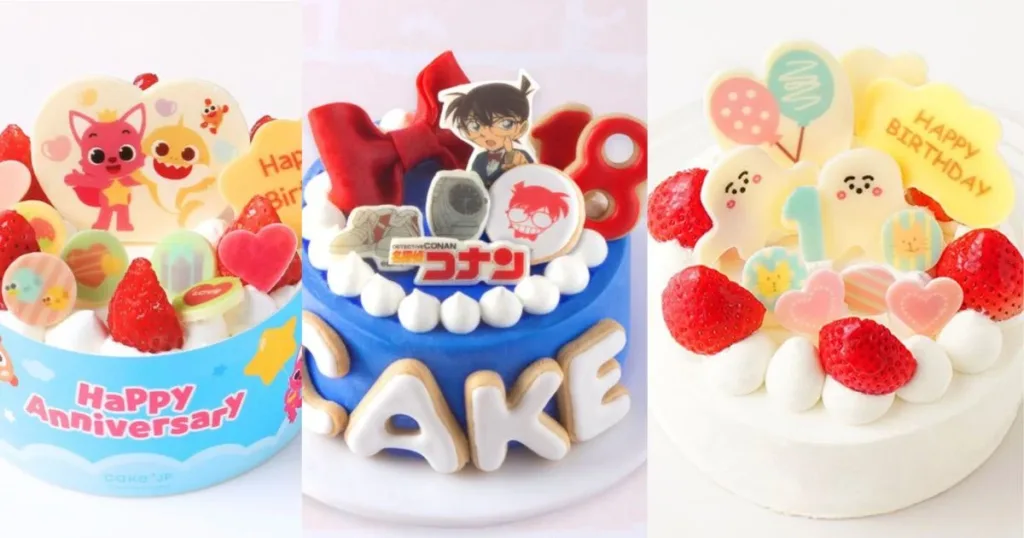 cake.jpクーポン