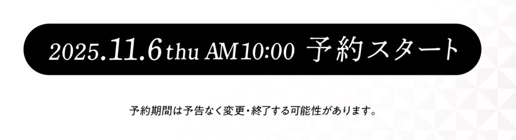JINS福袋2026