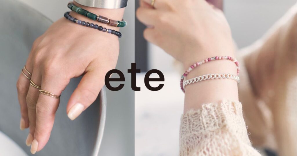 eteセールいつ