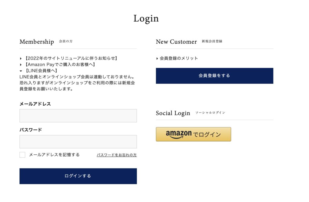 ４Cクーポン