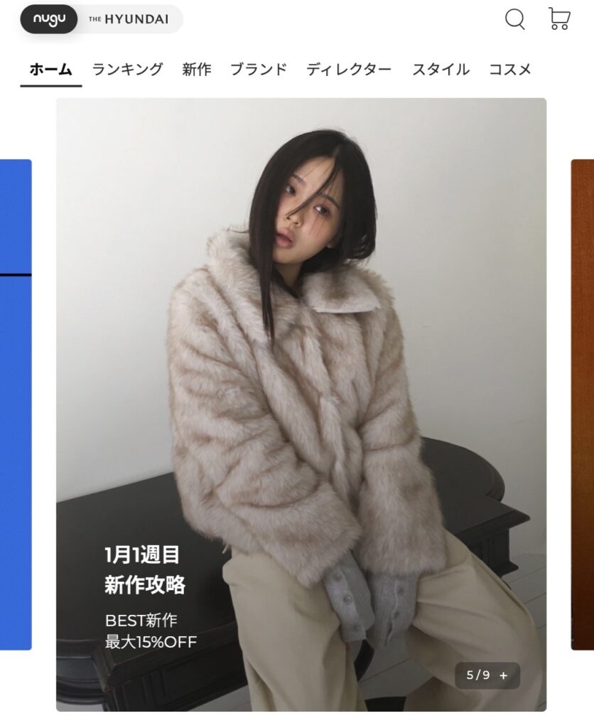 NUGUクーポン
