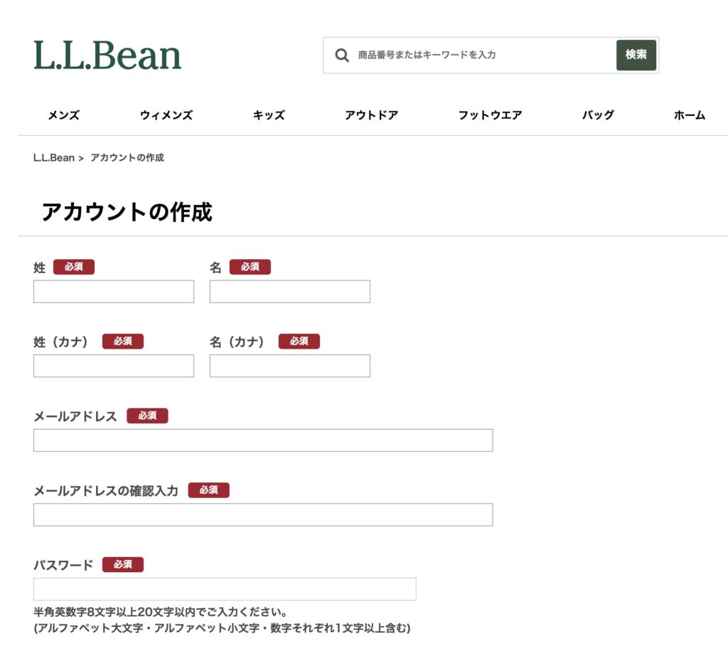 llbean