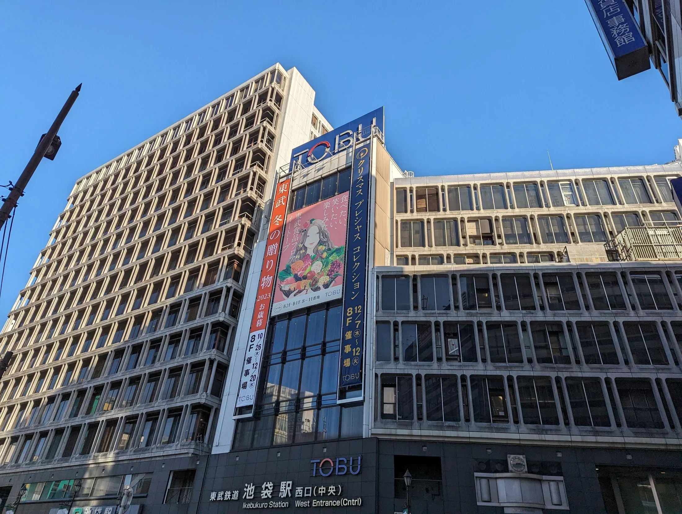 池袋でしか買えないお土産