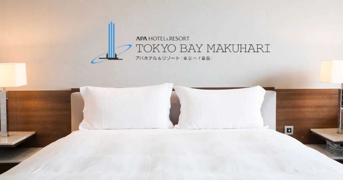 アパホテル幕張イーストウエスト違い