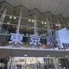 東京駅お土産しょっぱい系レビュー
