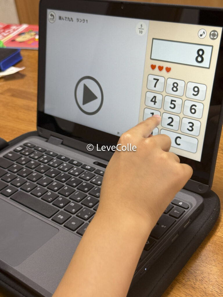 学校タブレットで楽しく学習