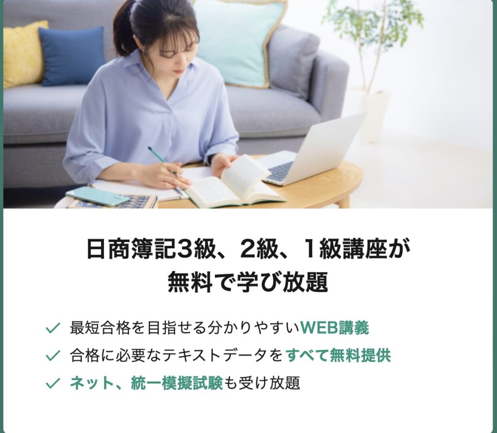 CPAラーニングとは