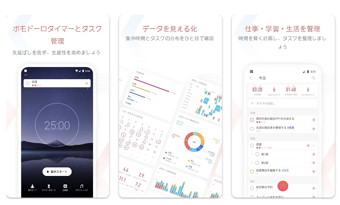 Focus To-Do