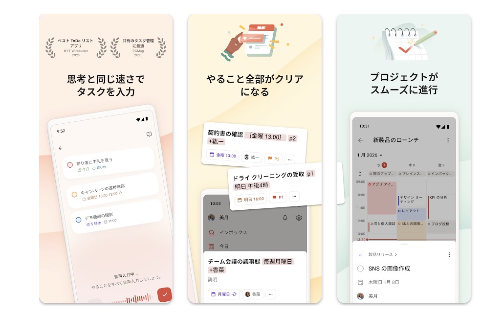 todoist