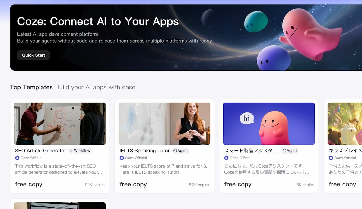 コーズとは?