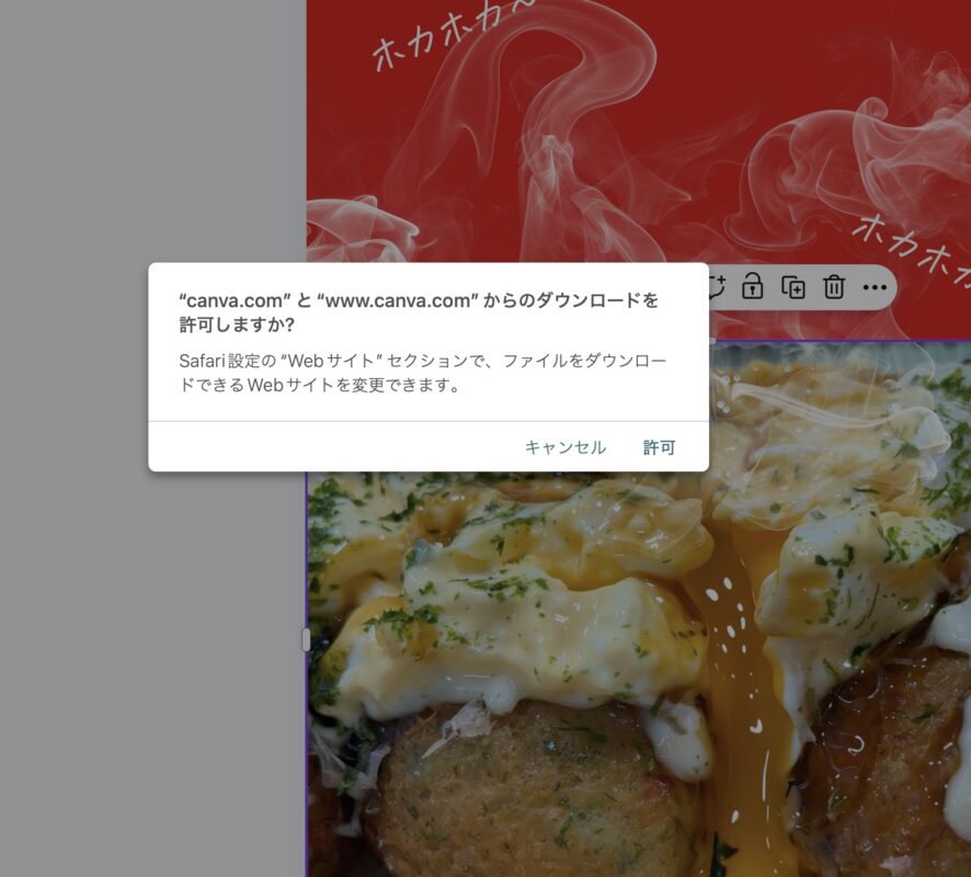Canva画像から動画AI編集共有、書き出し