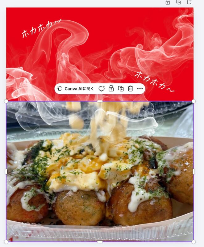 Canva画像から動画AI編集指示文変更