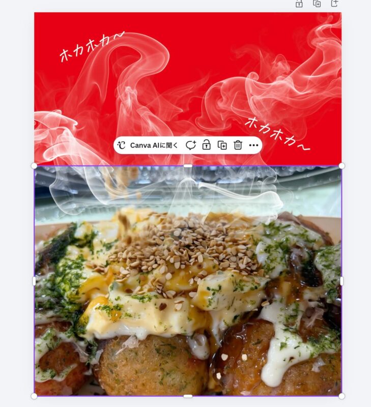 Canva画像から動画AI編集指示文