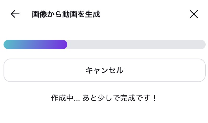 Canva画像から動画AI編集画像生成