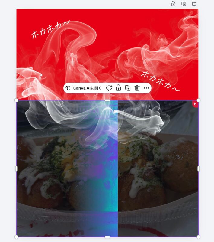 Canva画像から動画AI編集画像生成