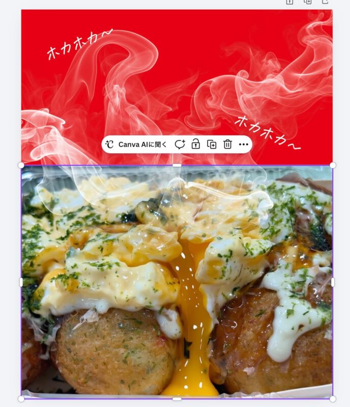 Canva画像から動画AI編集指示文変更