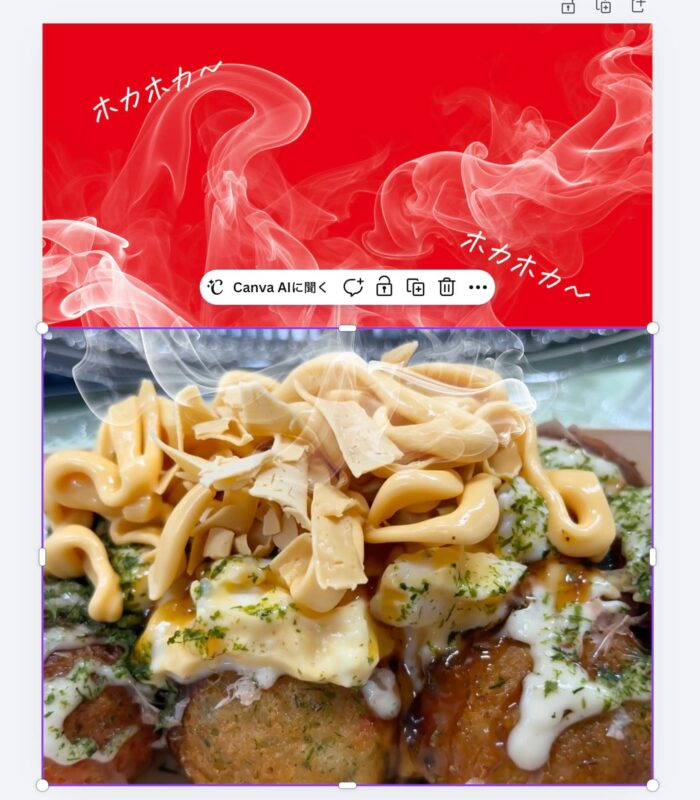 Canva画像から動画AI編集指示文変更
