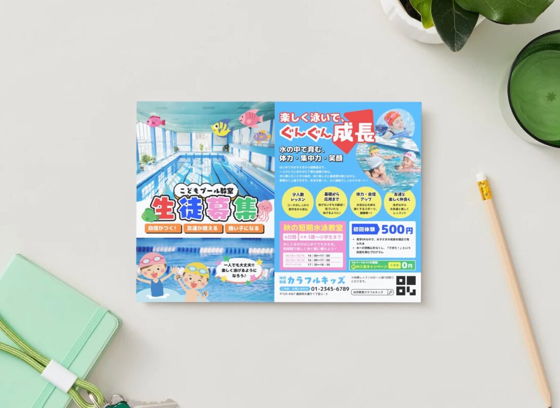 canva印刷方法